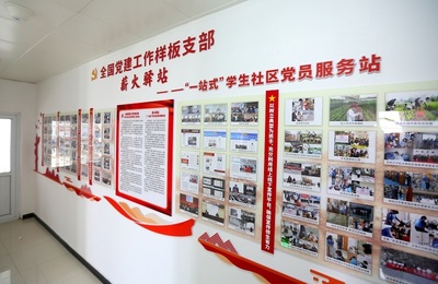 南京交通职业技术学院:探索建立"一站式"学生社区党员服务站